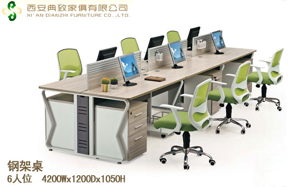 【钢架办公桌】编号：JO-6008-6