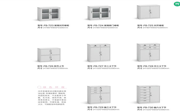 常规矮柜系列-1.jpg