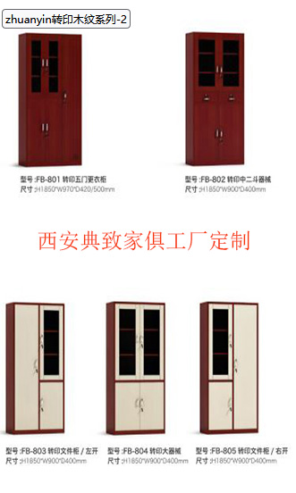 20230331-1-2转印.jpg