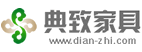 典致家具