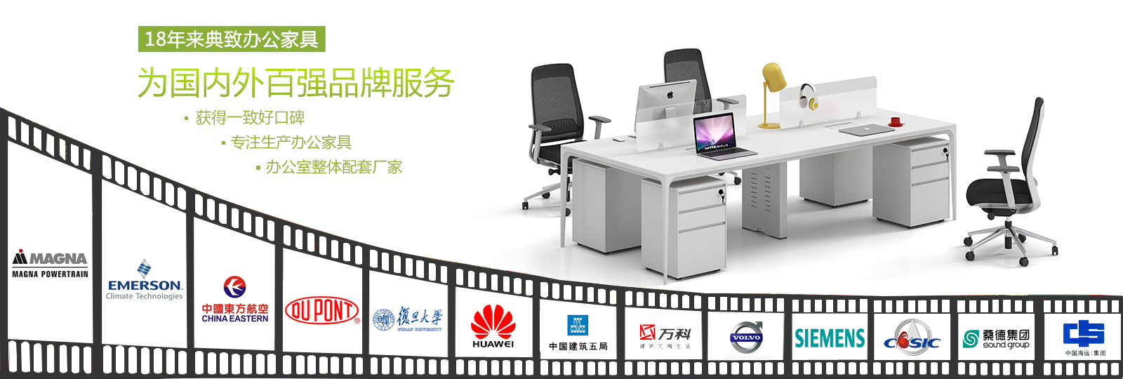 典致公司动态
办公家具新闻
办公家具咨询
常见问题解答