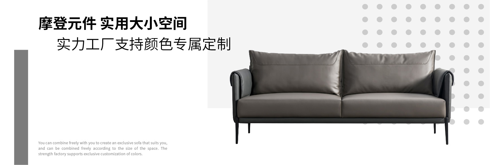 休闲沙发