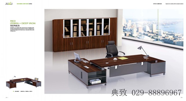 <b>板式大班台JO-4019</b>