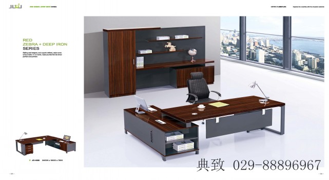 <b>板式大班台JO-4020</b>