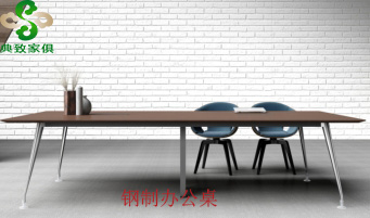 钢制办公桌