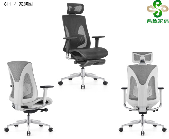 人体工学椅子