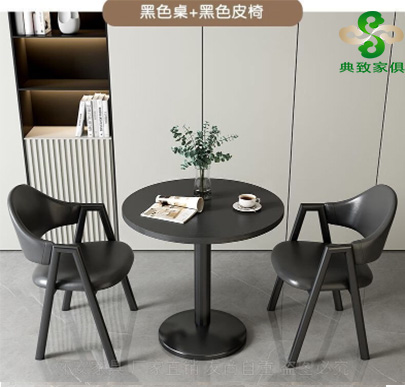 休闲桌椅